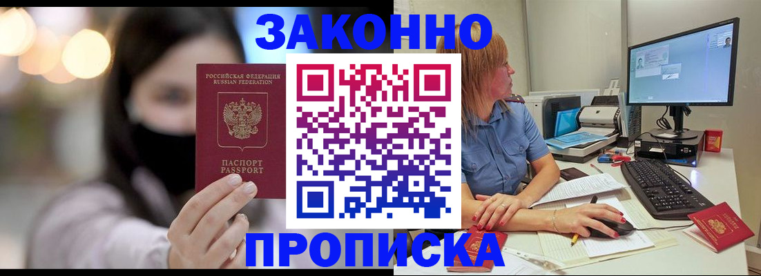 форма 3 в Энгельсе