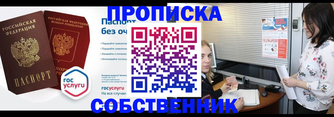 форма 3 в Энгельсе